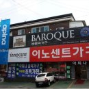 마석부품 이미지