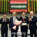 (주)덕산테코피아 이미지
