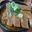 평택해장왕 이미지