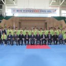 한국 효 태권도장 이미지