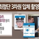 이노티안경 군산수송점 이미지