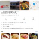 스시다이와 - 안산시 단원구 선부광장북로 36 | 접시가 끝도 없이 쌓인다… 아산 스시다이와 리얼 후기