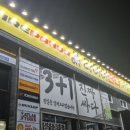 타이어판다 이미지