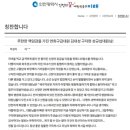 인천서부소방서 이미지