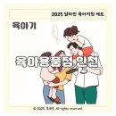 인천에서 인기 많은 육아용품점 후기