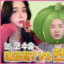 리앤리의원 이미지