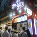 빈스킹토스트