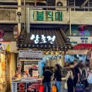 부전 한돈 | 부전시장 웨이팅 맛집, 부전떡갈비 삼초전ㅣ주말 웨이팅 후기 및 추천