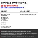 엘리트복싱체육관 이미지