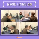 쪼앤미컨설팅 이미지