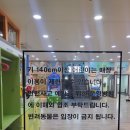 동탄키즈카페 헬로방방 동탄점 후기