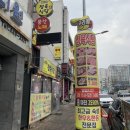 [안양1번가고기집] 우리가(家)정육식당