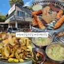 청계산기와집양대창 청계산입구맛집 찐추천 후기 강남 청계숲양대창 분점