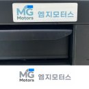 엠지모터스