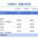 상구3리 이미지