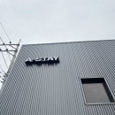 가평단독펜션, 아이와 함께 가기 좋은 :: A-STAY(에이스테이)