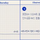 (주)나노텍바이오