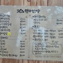 엄마밥상 | 팔공산한정식 흑백요리사 나온 맛집 팔공산엄마밥상 능이영양솥밥 후기 (팔공산맛집)