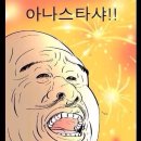 송도횟집 이미지