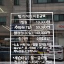팀타이거.킥복싱.이종격투기 이미지