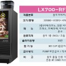 장흥자판기 이미지