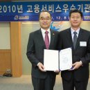 선우고용서비스