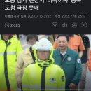 참 공무원 간부급이라는 사람이 에휴 이미지