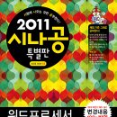 워드프로세서 1급 실기 이미지