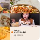 일미리금계찜닭교동점 이미지