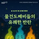 작은공연장-단 이미지