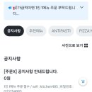 [합정역/키친485] 합정역 파스타 소개팅 맛집 키친485 주말저녁 방문후기