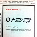 아리랑광고디자인