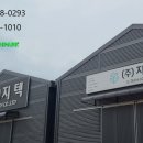 강서제일교회 이미지