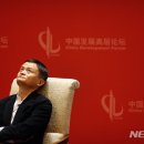 중국공산당에 찍힌 알리바바 창업자 마윈, 그룹 지배권 결국 포기 이미지