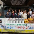 국수사랑 이미지