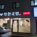 대흥6길 11, (교현동) 이미지