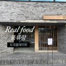 삼촌은총각 이미지