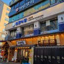 2021-03-0003 - 화성시 만세구 | 사당 연안식당 방문후기