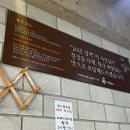 서재원조할매메기매운탕 이미지