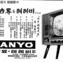 주식회사 삼성전기통신 이미지