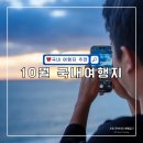 강변마을길1길(태화동) | 10월에 가볼만한곳 국내 여행지 추천 Top 5