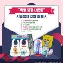 7월 16일 부산 시청역 아이원맘 산모교실 후기 올립니다