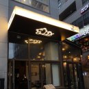 굄푸드 | 세종 나성동 한식 술집 굄, 분위기 좋은 가리비찜과 하이볼 맛집