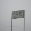 저수령 목장 이미지