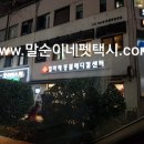 일마레 동물 메디컬 센터 이미지