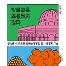 무아레서점 이미지