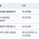 망우찜쌈밥 본점 이미지