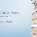 공공협동조합