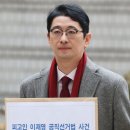 [속보] 국힘 &#34;계엄 특검법, 내란선전선동죄·외환죄는 수사 대상서 제외&#34; 이미지