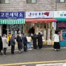 마법낚시